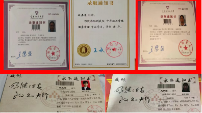 升学1.png