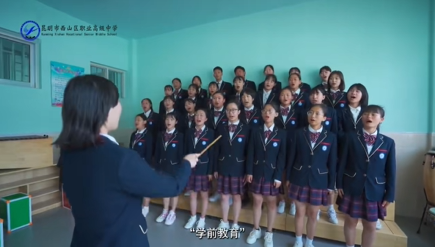 1778480208955796.png 学前教育1.png