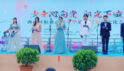 校园活动1.png