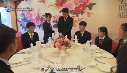 高级饭店运营.png