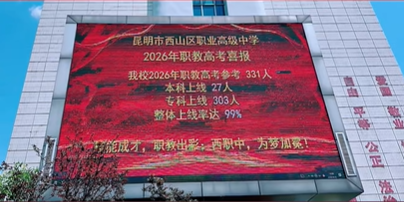 升学1.png