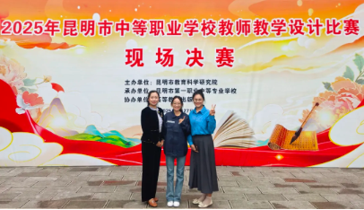 1778572023695025.png 教师1.png