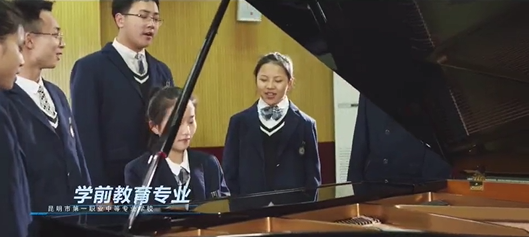 学前教育.png