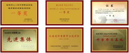 荣誉.png