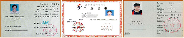 1778739781905761.png 证书.png
