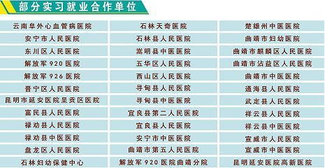 1778746119284501.png 校企合作.png