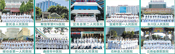 1778816563300863.png 就业合作.png