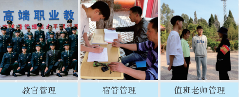 管理2安全.png