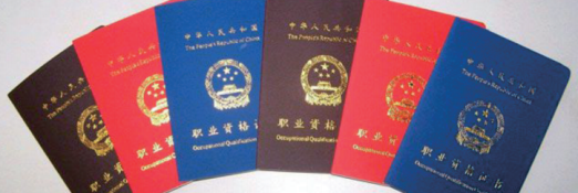1778831070375570.png 证书.png