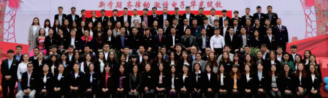1779085482571826.png 师资.png