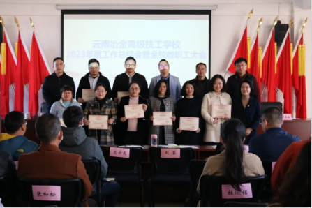 1779088352392092.png 师资1.png