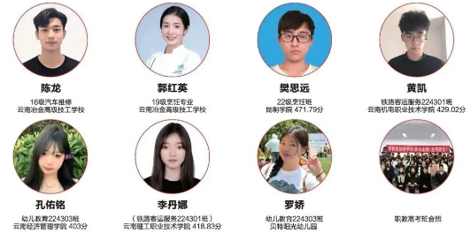 1779171390459242.png 升学2.png