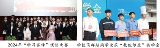 1779173535918878.png 奖学金.png