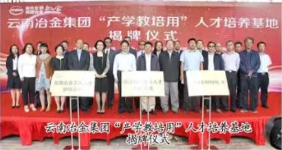 1779174415124832.png 人才培养.png