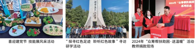 1779175787254508.png 活动1.png