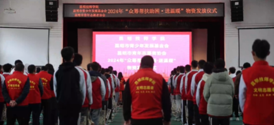 助学.png
