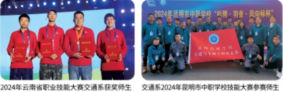 1779259837392017.png 竞赛2.png