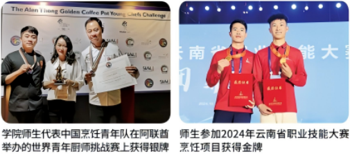 1779261442718753.png 竞赛1获奖.png