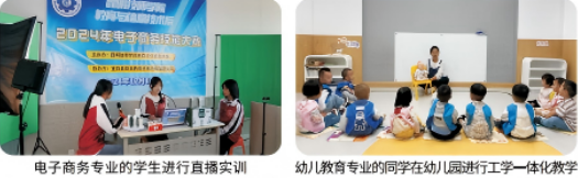 1779262846858548.png 实训就业1.png