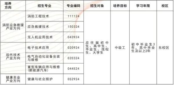 1779431530731762.png 专业.png