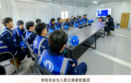 就业2.png