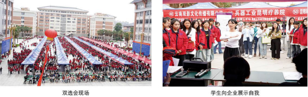 1779853306182998.png 就业1.png