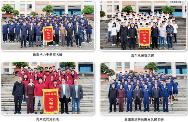 校企合作1.png
