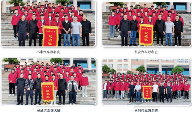 校企合作2.png
