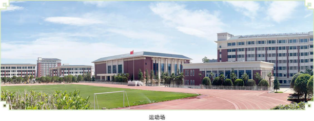 1779865049478656.png 操场.png