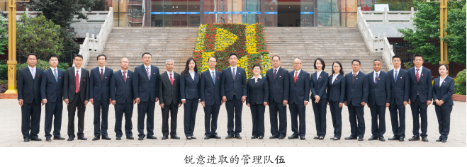 1779951210848383.png 管理队伍.png