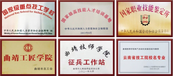 1780025780386700.png 荣誉1.png