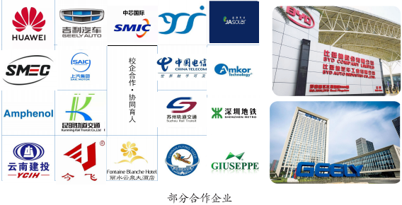 1780026244833344.png 企业.png
