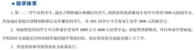 1780294390269831.png 助学.png