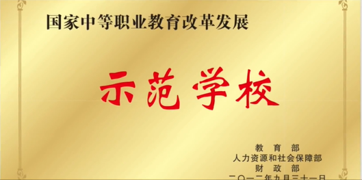 1780458314304856.png 荣誉2.png