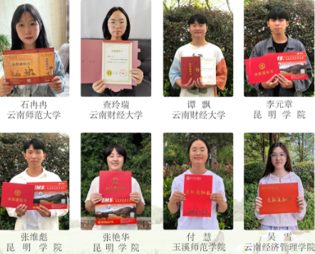 1780544386202411.png 升学.png