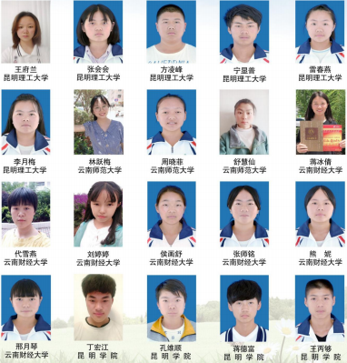 1780544693965669.png 升学1.png