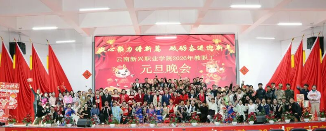 1780973753131430.png 师资3.png