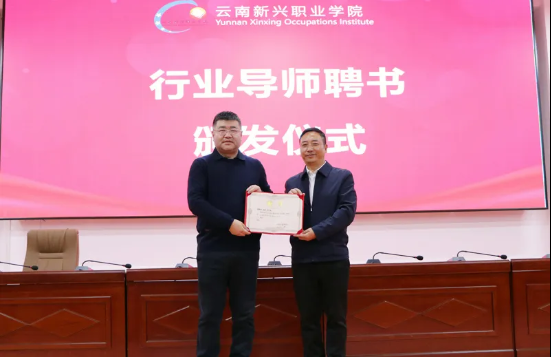 1780973763289105.png 师资1.png