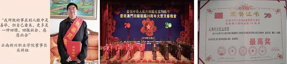 1780973858845127.png 德育2.png