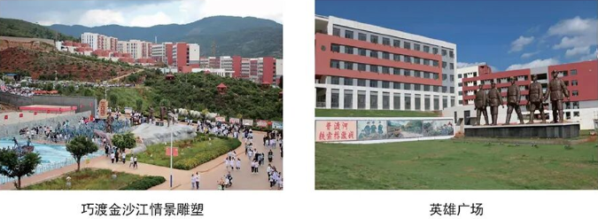 1780973925304635.png 环境3文化广场.png