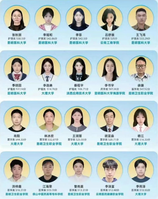 1781063762391889.png 升学1.png