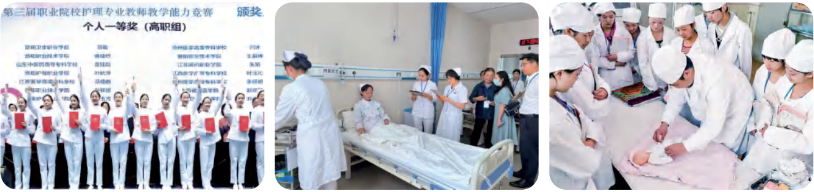 1781063851640211.png 上课4护理竞赛实训.png