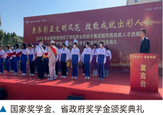 1781159888877985.png 助学1.png