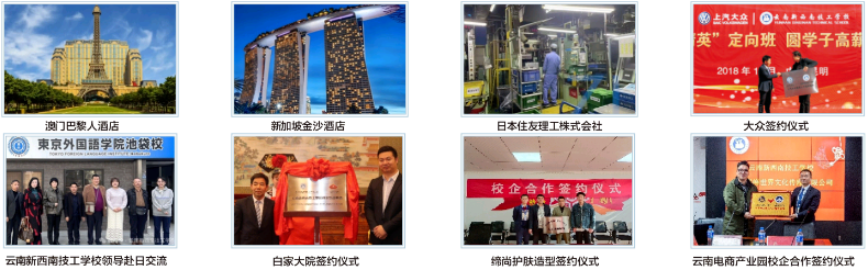 1781236414789230.png 就业1.png