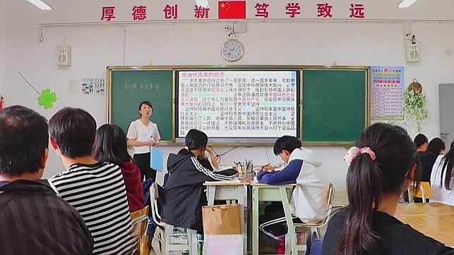 1781495205588861.jpg 上课1.jpg