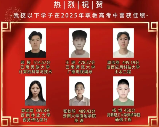 升学1.png