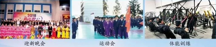 1781668299401713.png 校园活动4.png