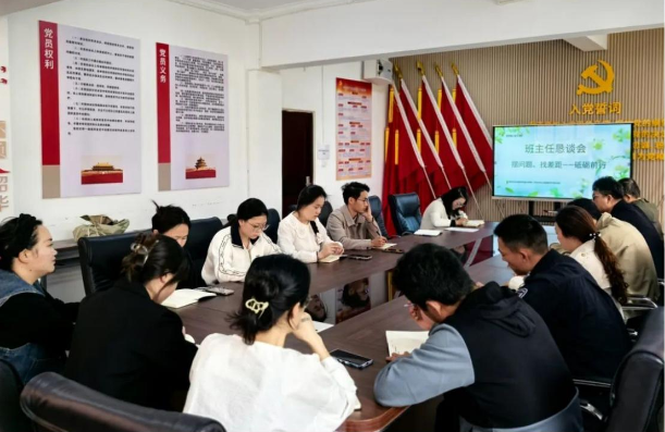 1781677303902096.png 管理2班主任.png