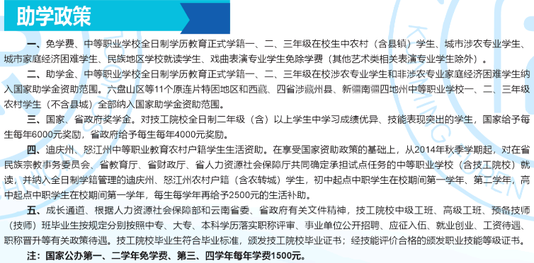 1781677702573746.png 助学1.png