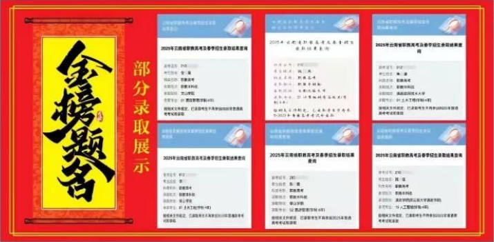 1781753069139214.png 升学1.png